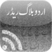 Urdu Blog Reader